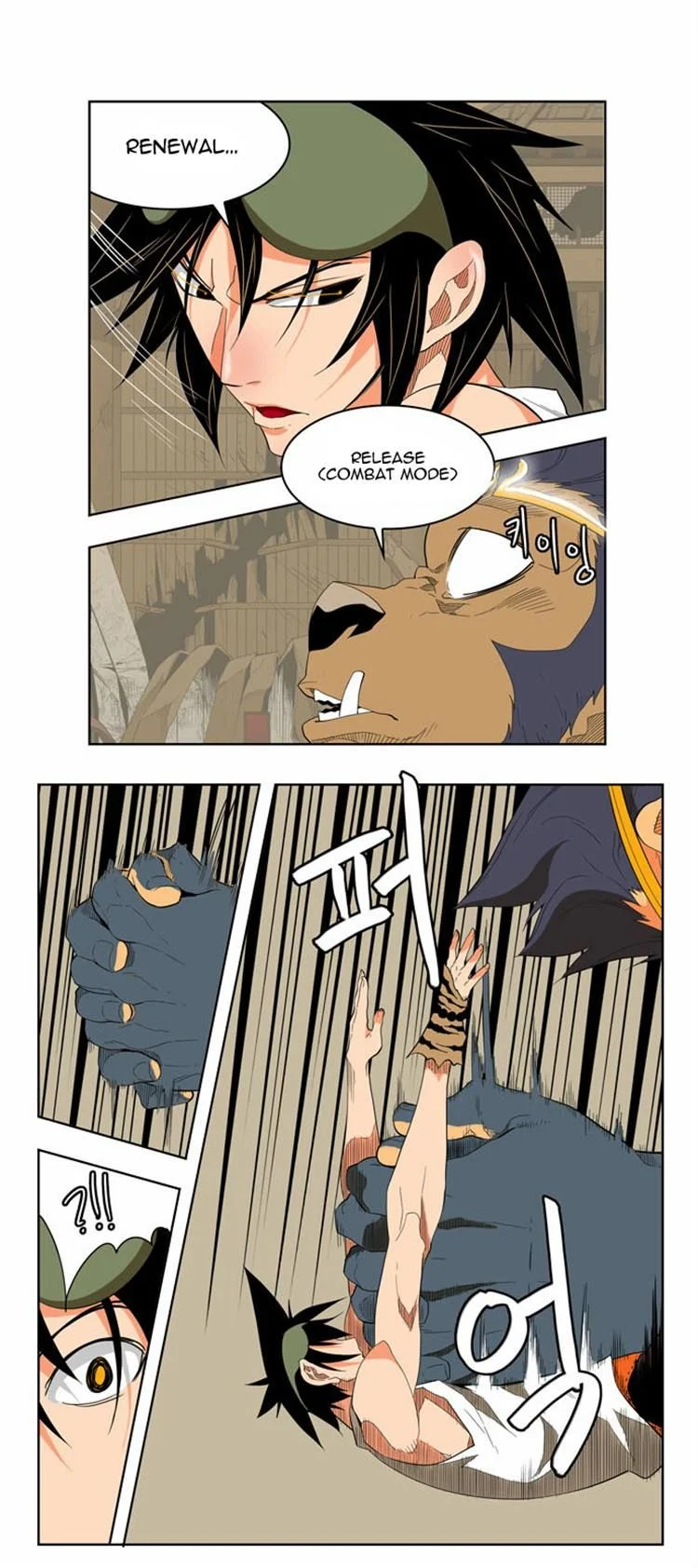 Read The God of High School Manga Online