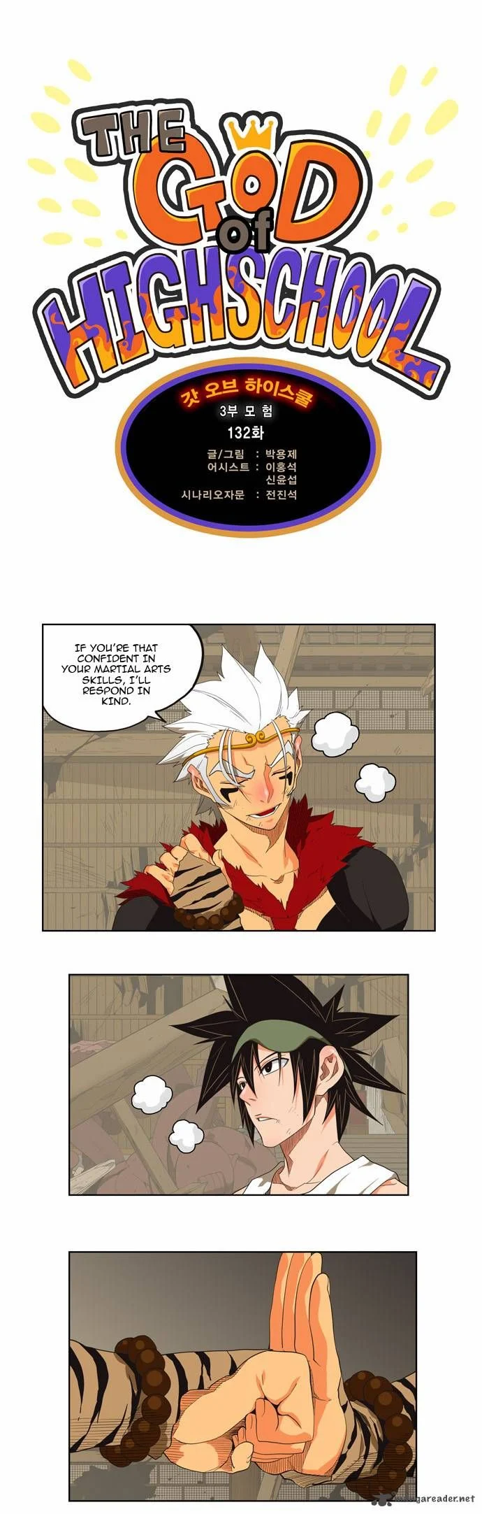 Read The God of High School Manga Online