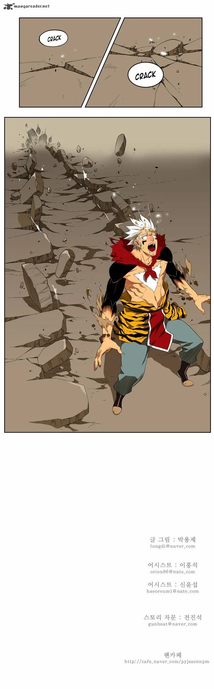 Read The God of High School Manga Online