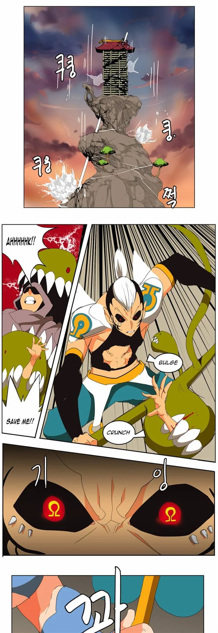 Read The God of High School Manga Online