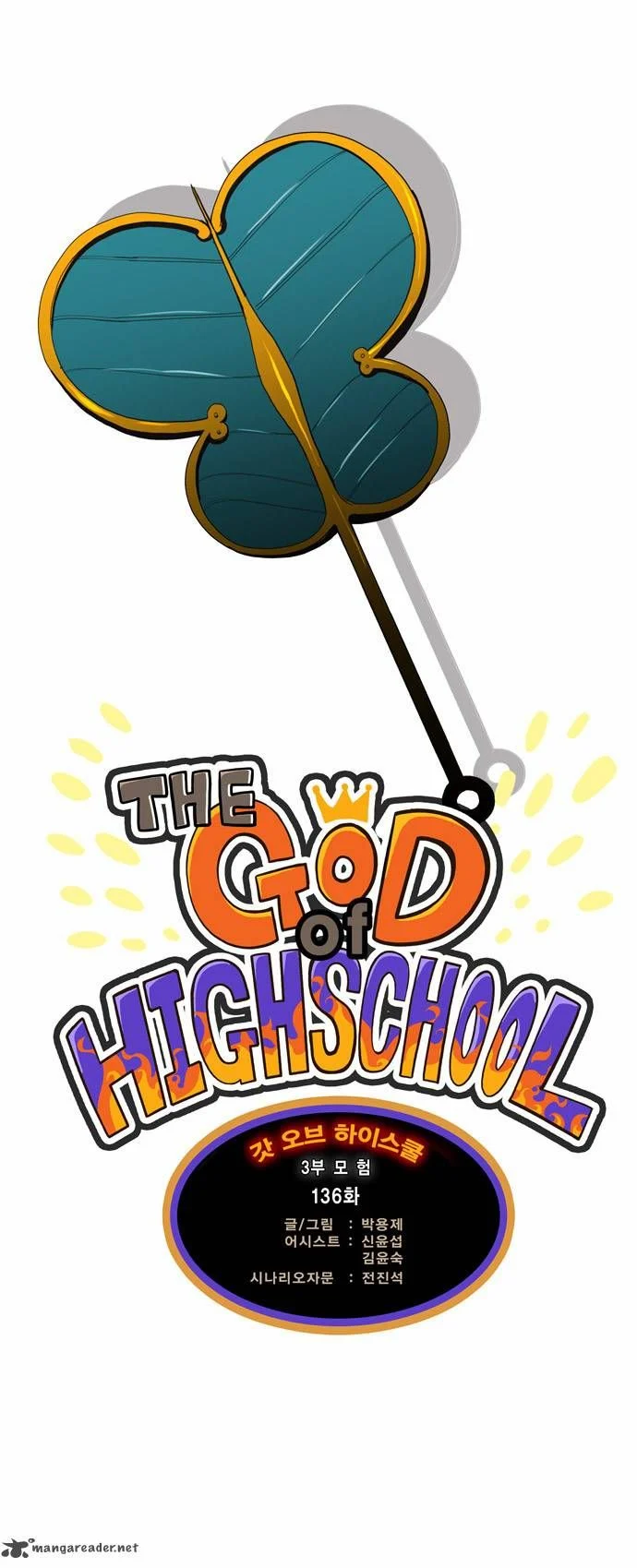 Read The God of High School Manga Online