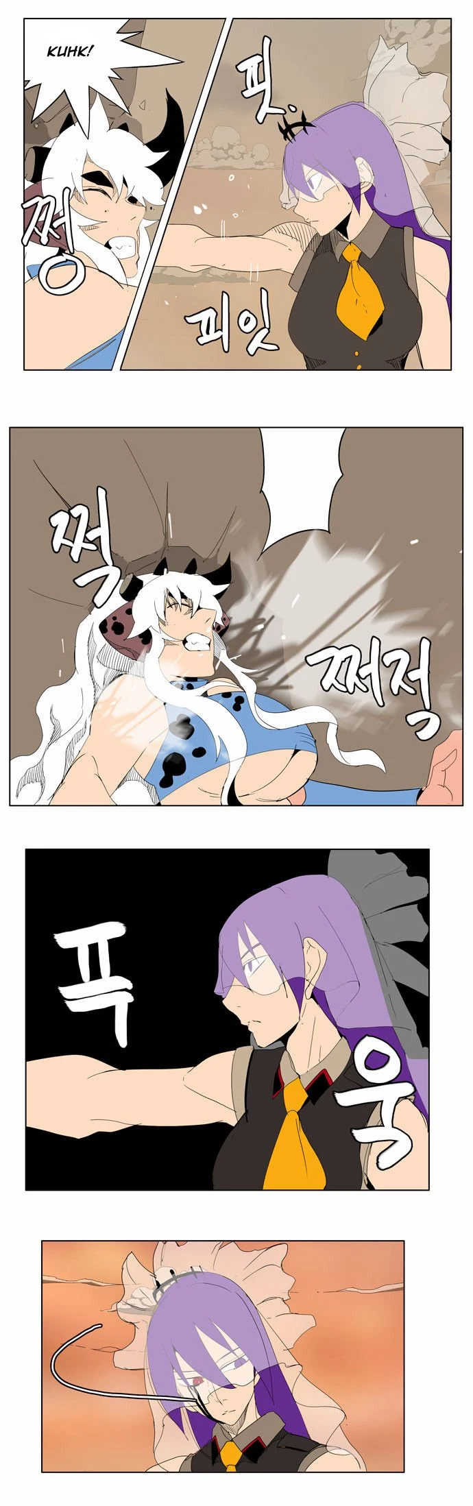 Read The God of High School Manga Online