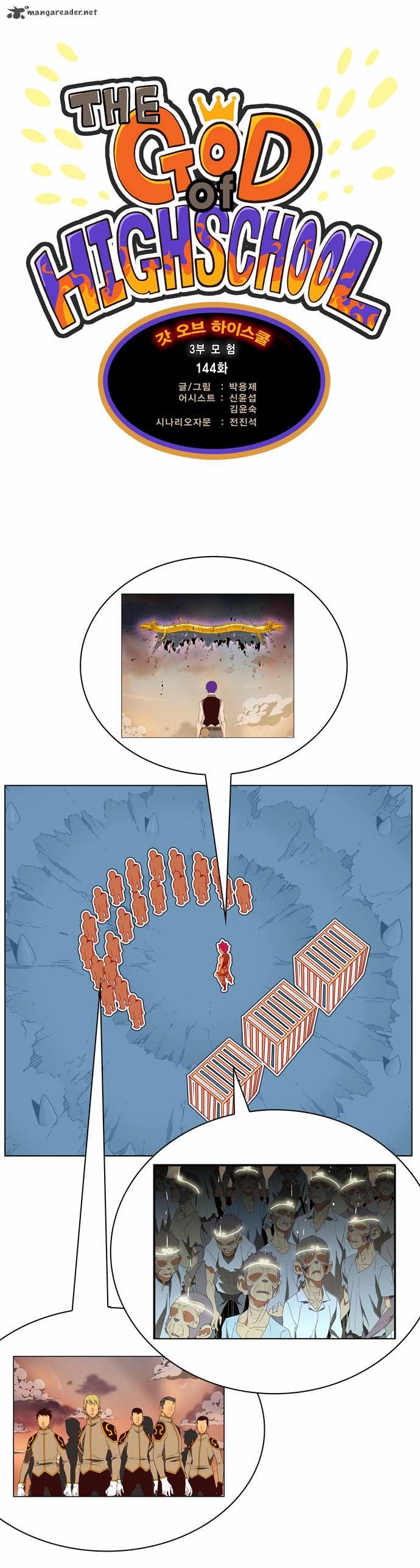 Read The God of High School Manga Online