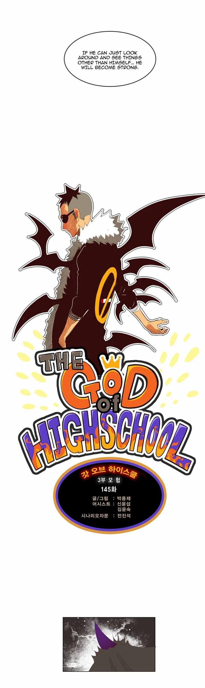 Read The God of High School Manga Online