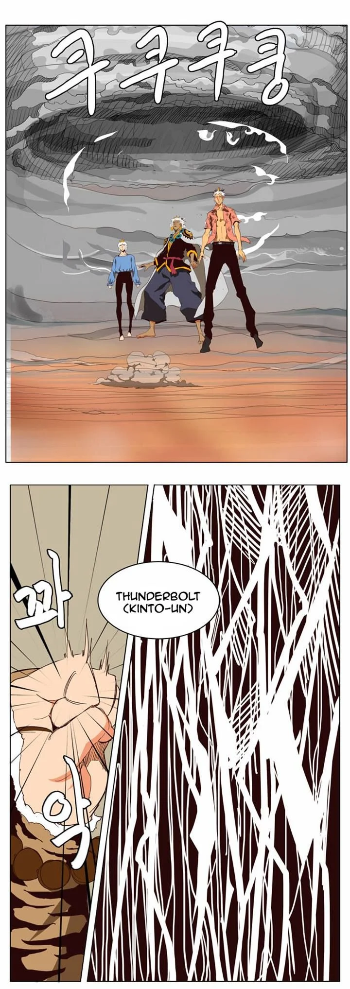 Read The God of High School Manga Online