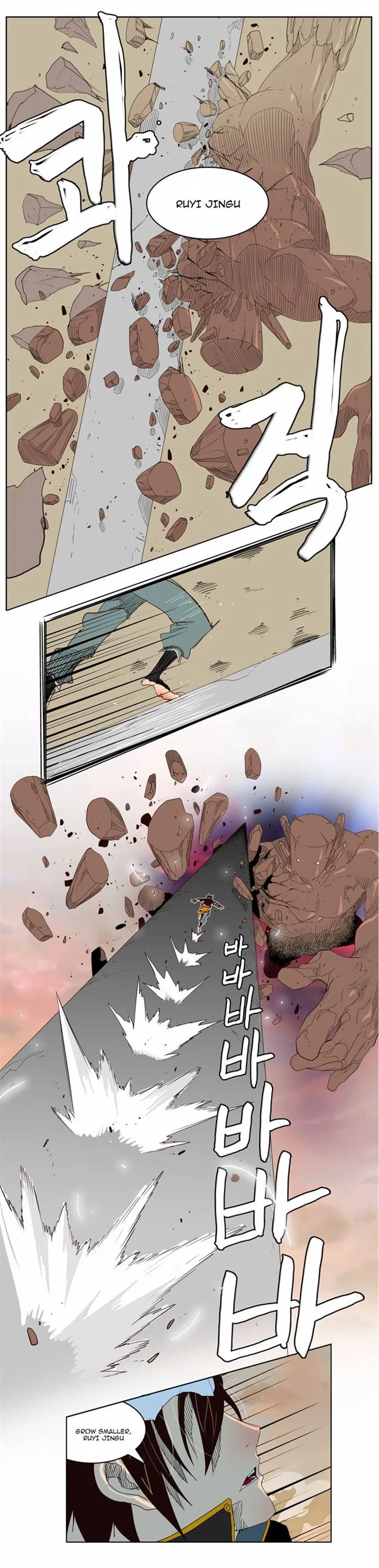 Read The God of High School Manga Online