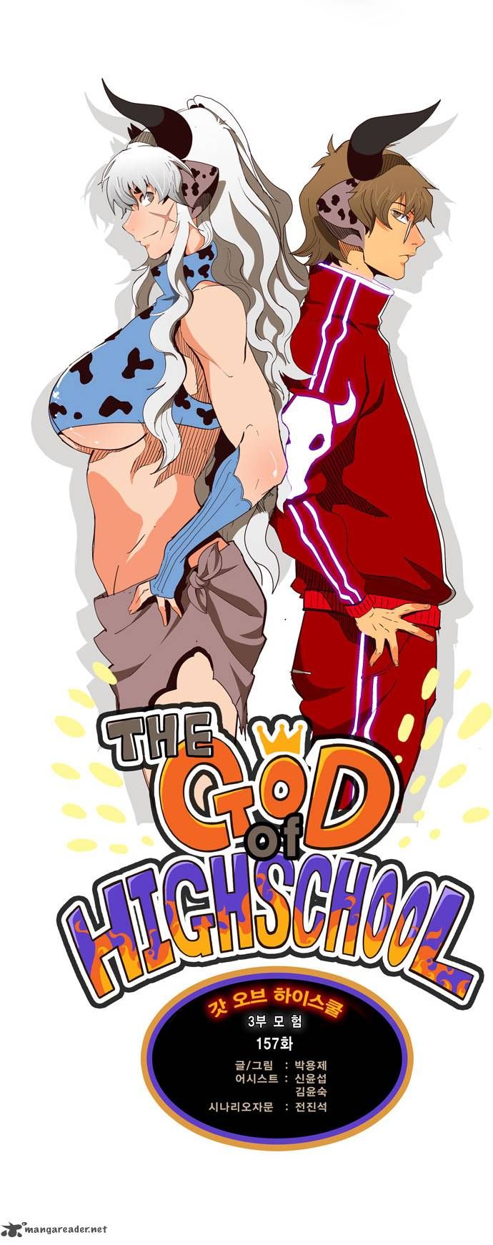 Read The God of High School Manga Online