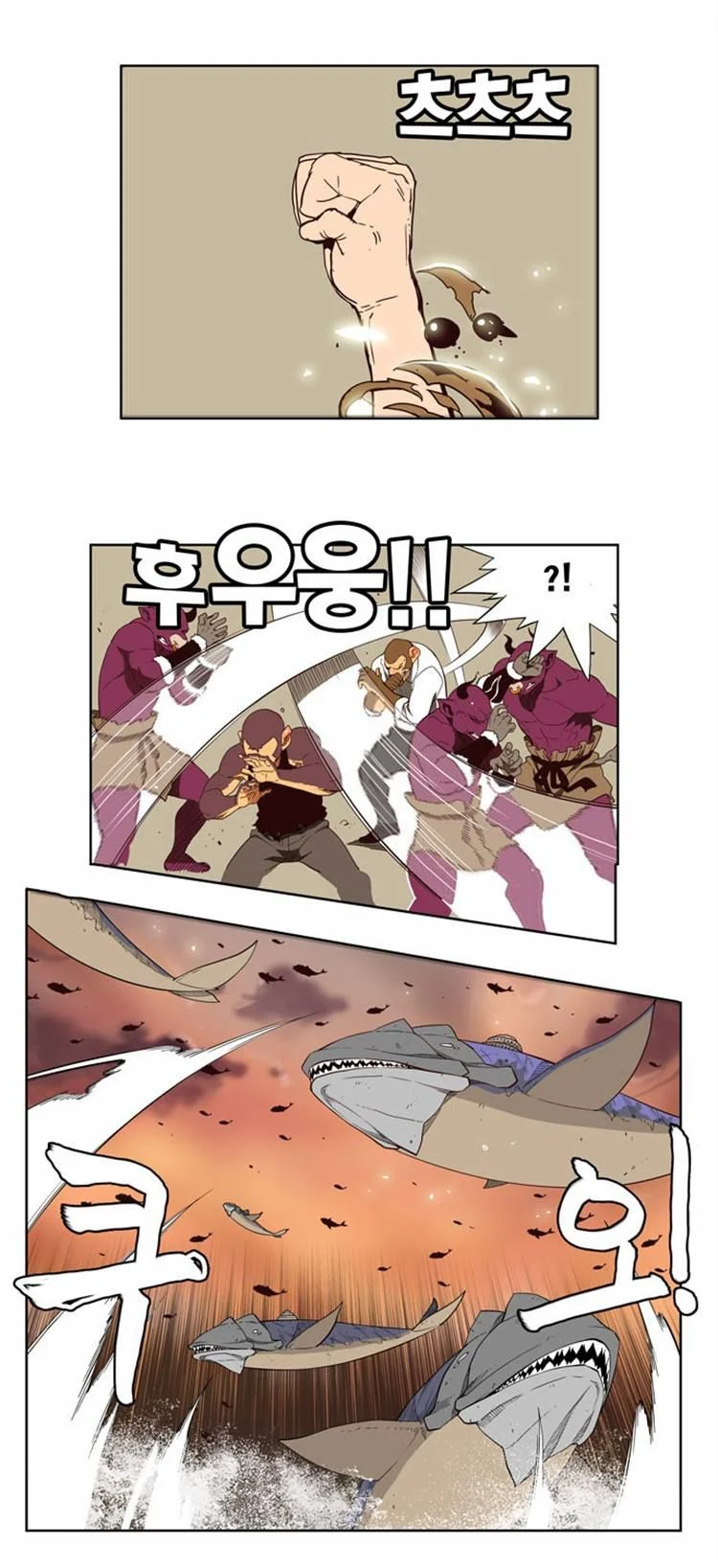 Read The God of High School Manga Online