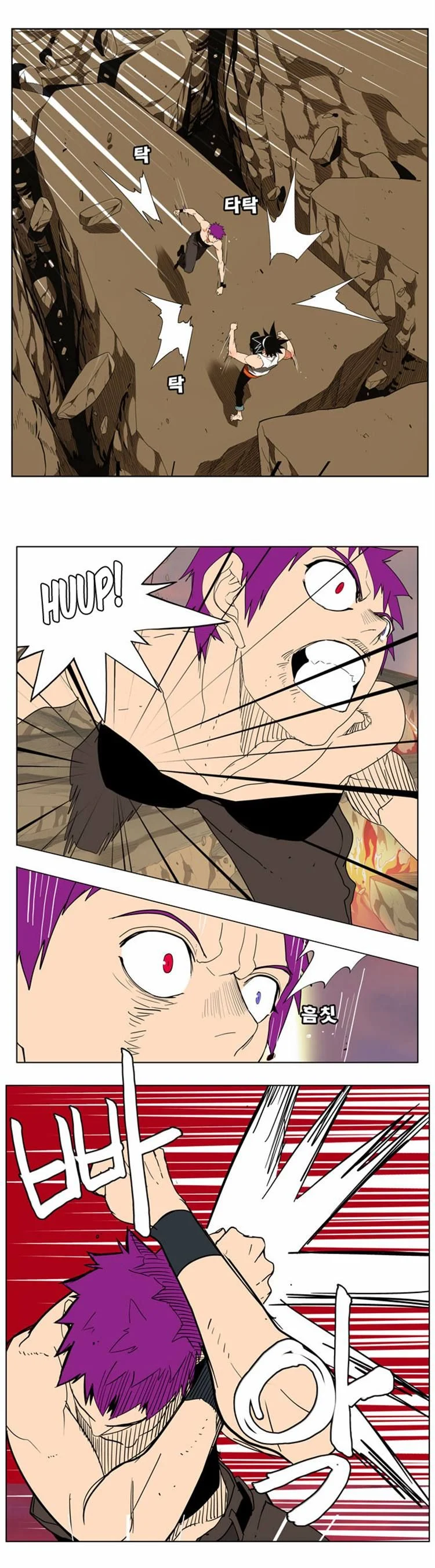 Read The God of High School Manga Online