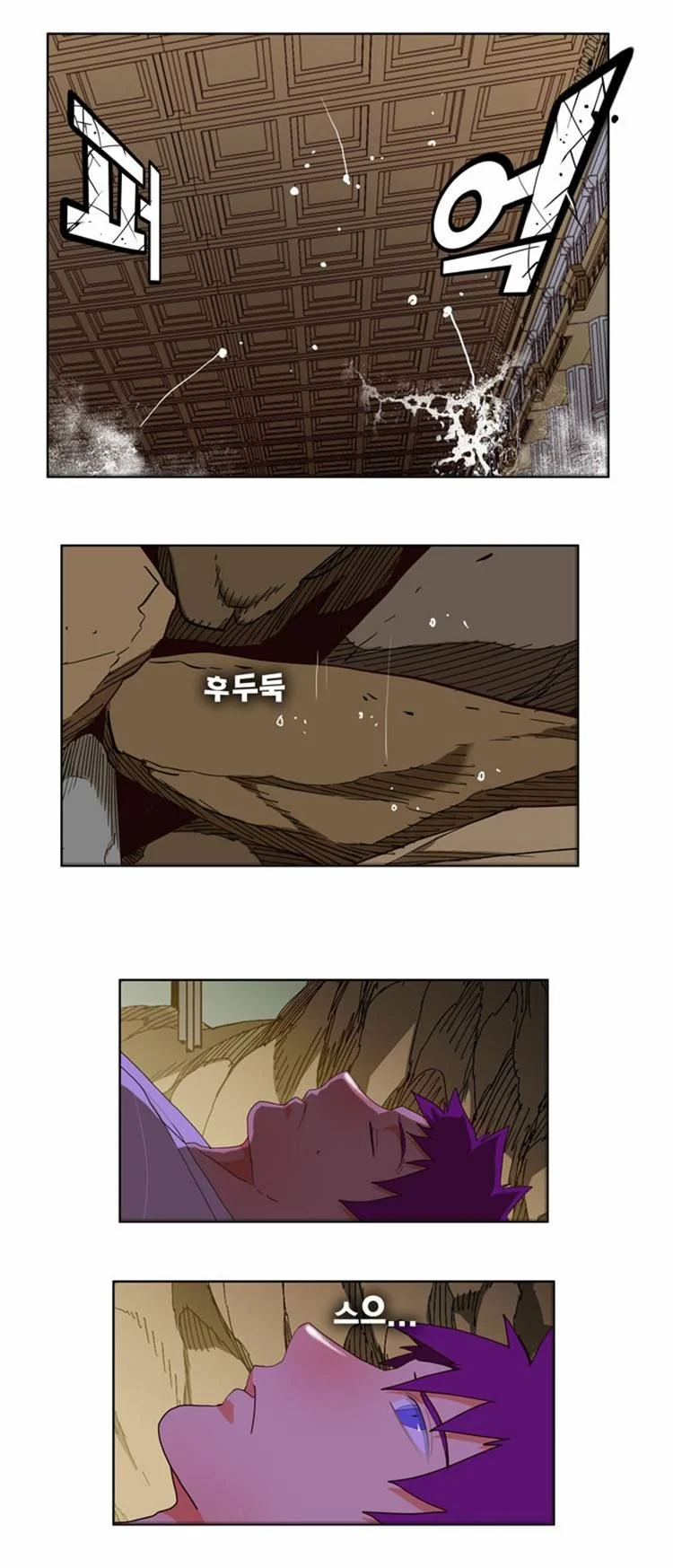 Read The God of High School Manga Online