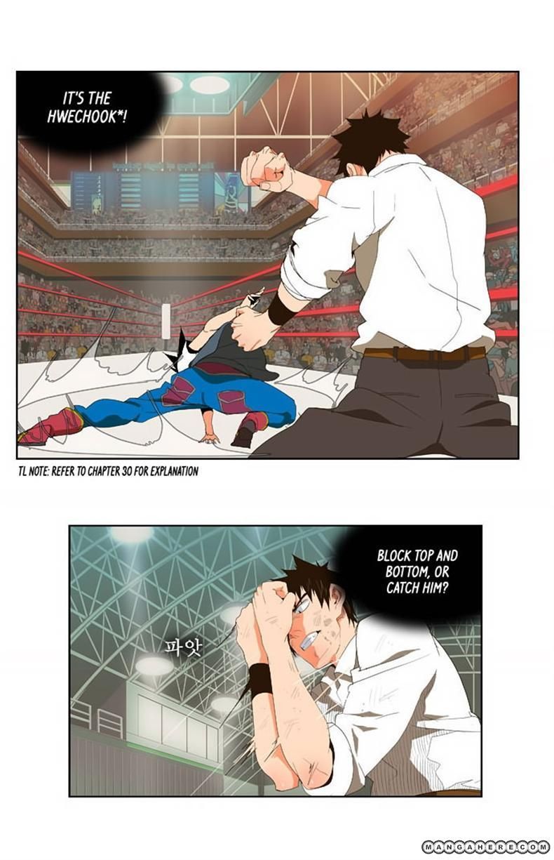 Read The God of High School Manga Online