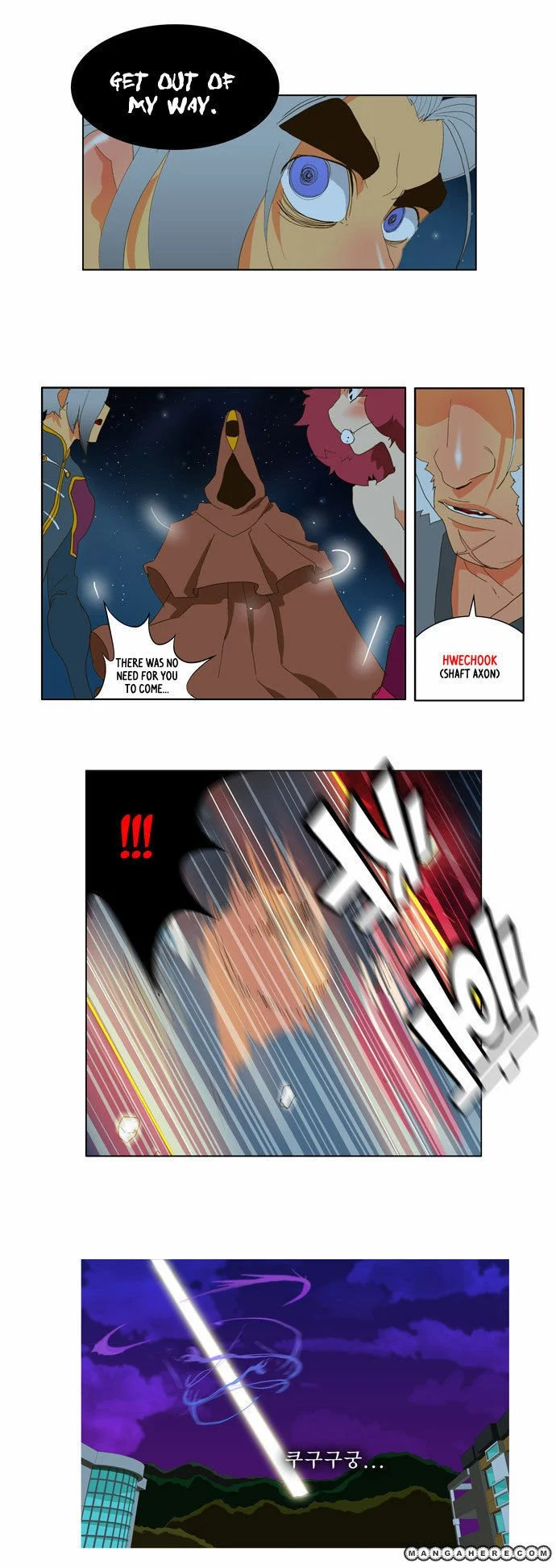 Read The God of High School Manga Online