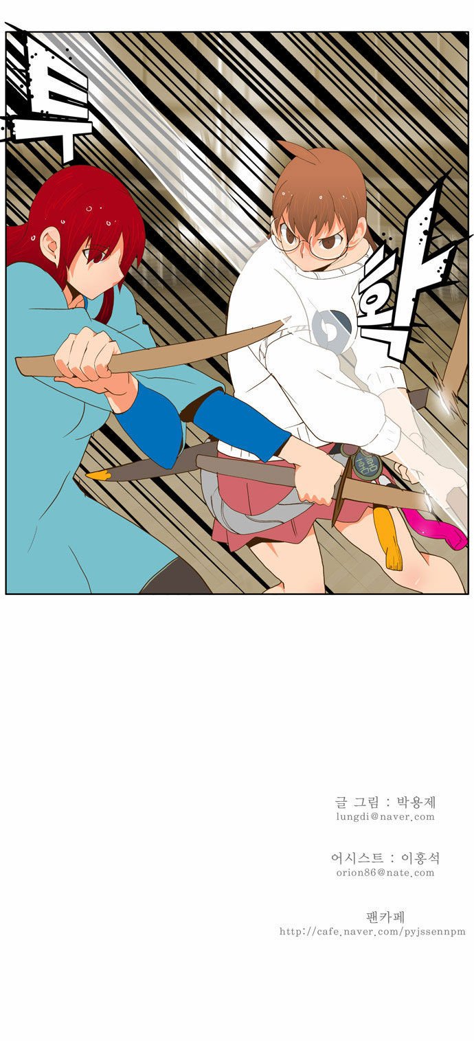 Read The God of High School Manga Online