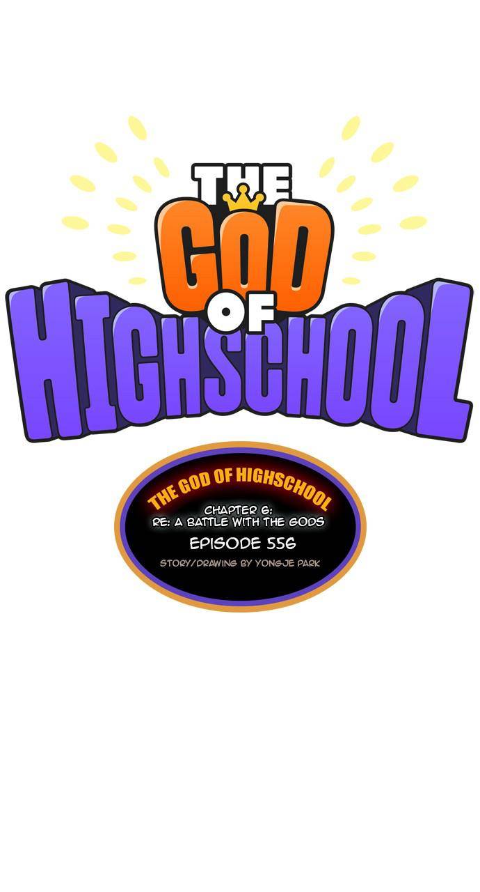 Read The God of High School Manga Online