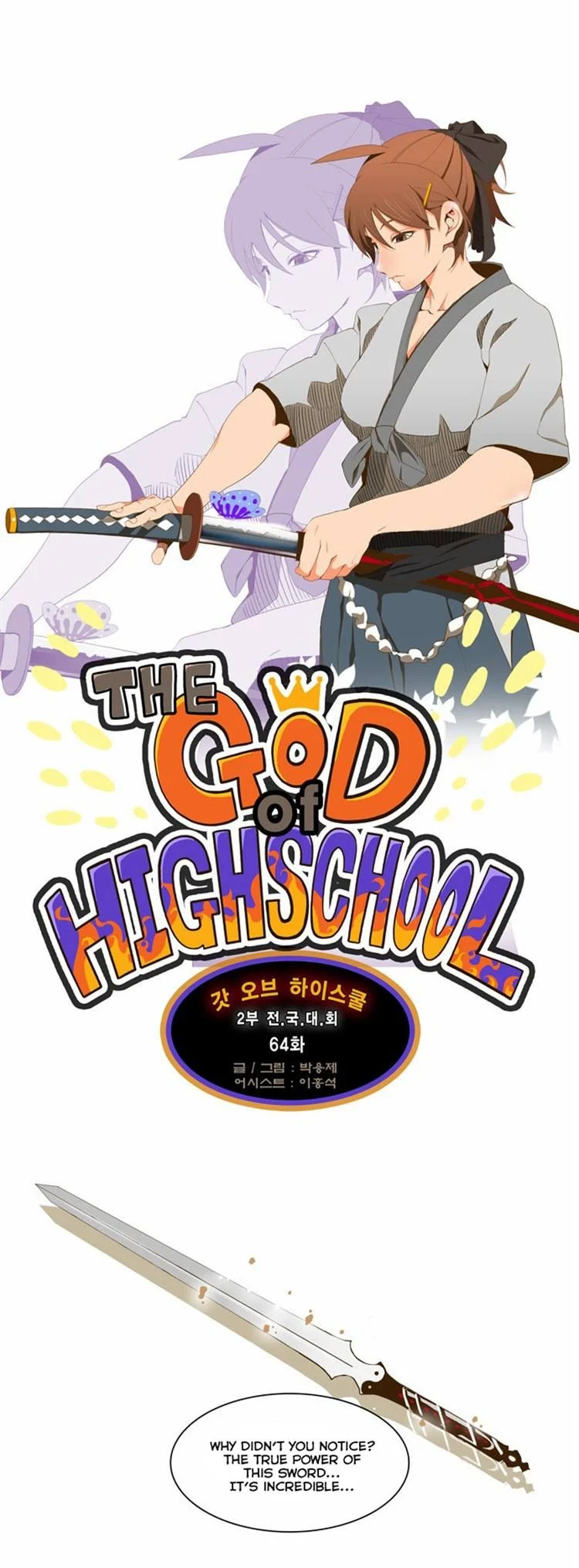 Read The God of High School Manga Online