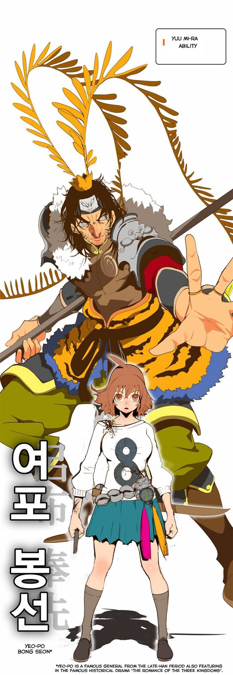 Read The God of High School Manga Online