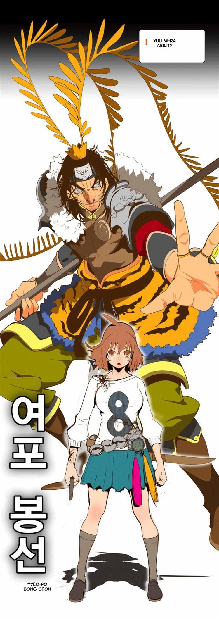 Read The God of High School Manga Online