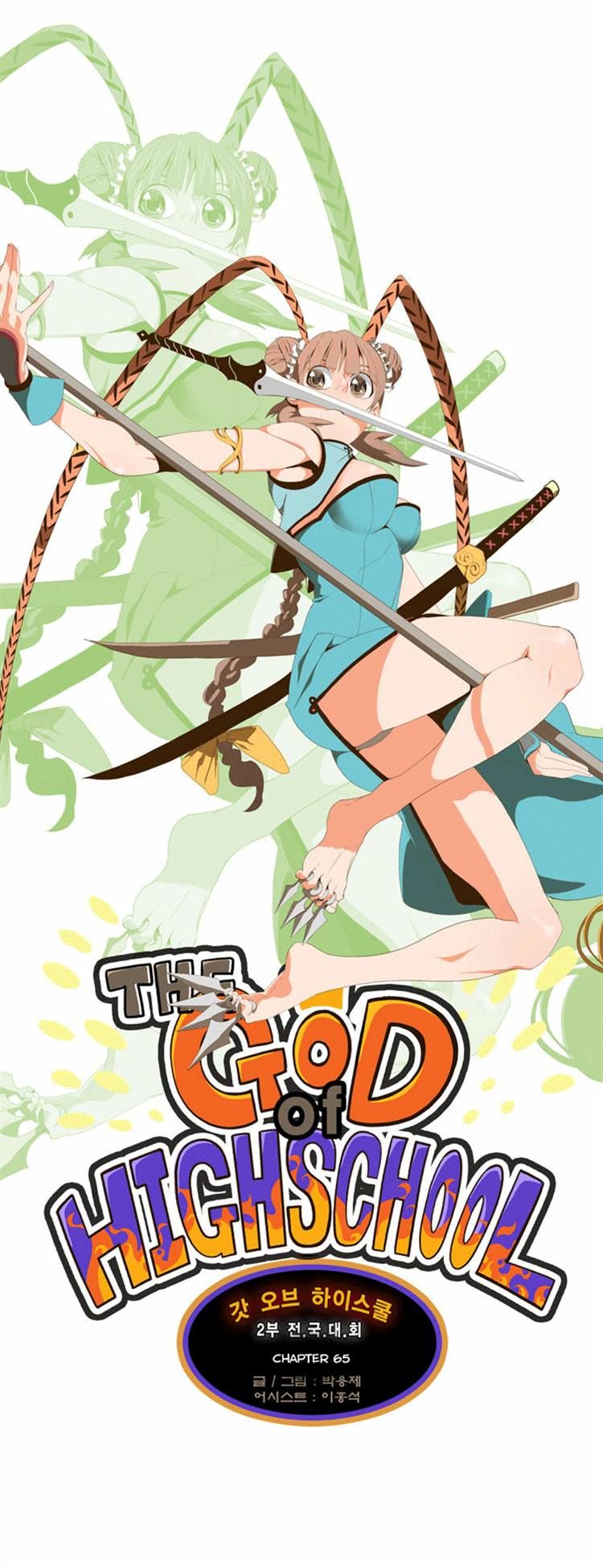 Read The God of High School Manga Online