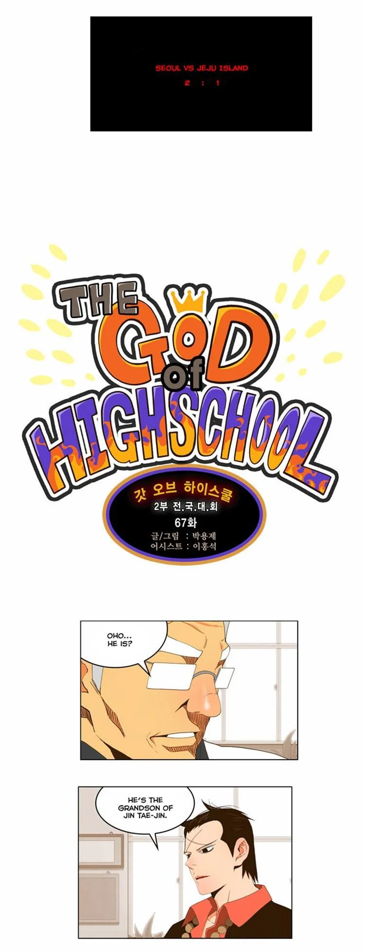 Read The God of High School Manga Online