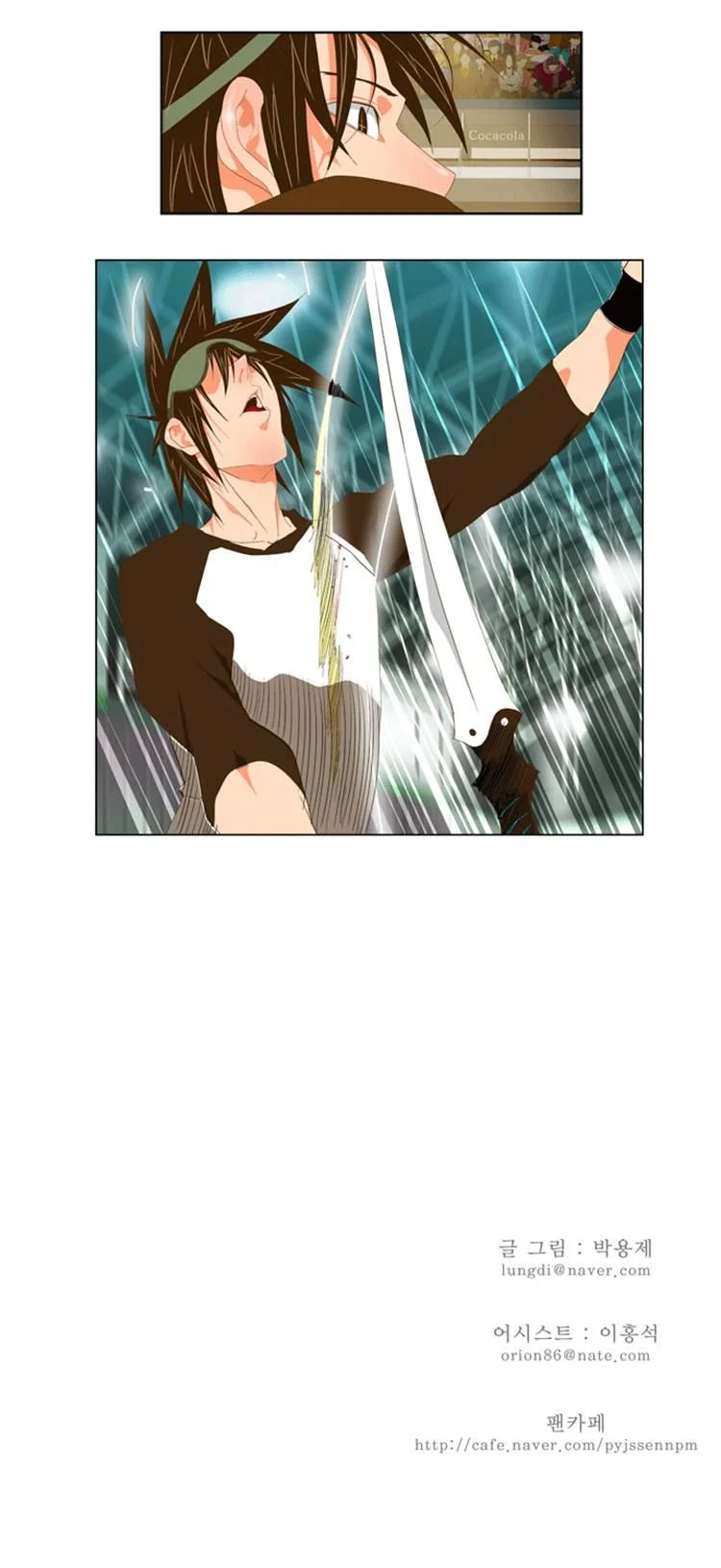 Read The God of High School Manga Online