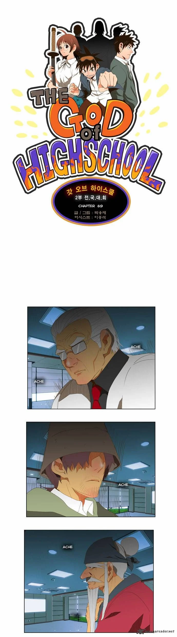 Read The God of High School Manga Online