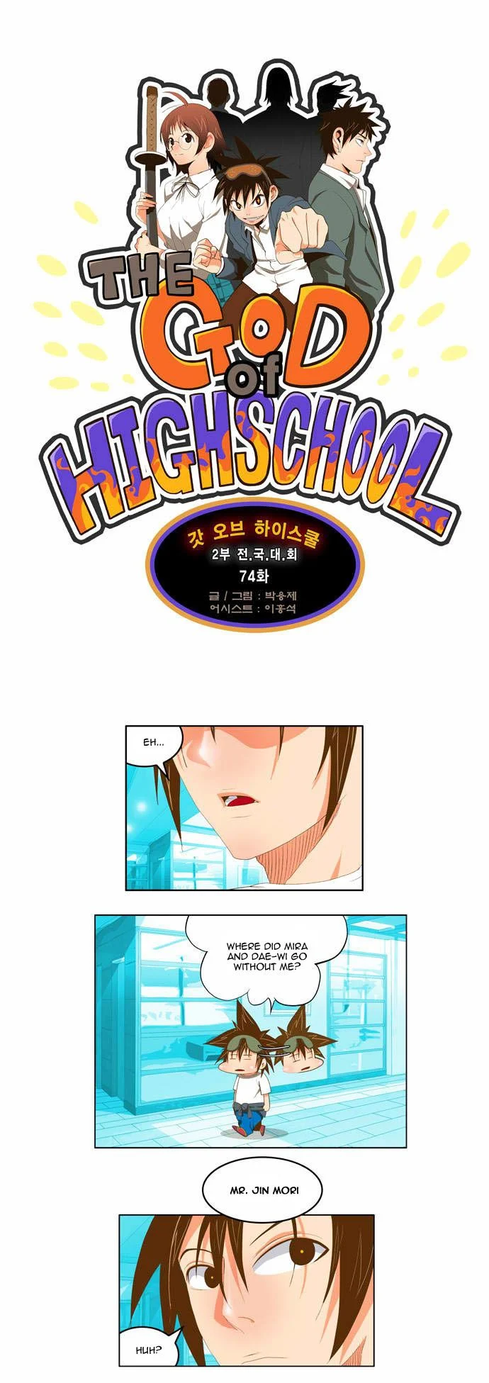 Read The God of High School Manga Online