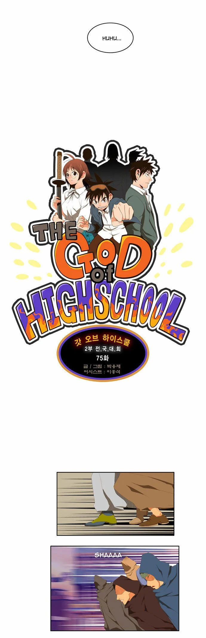 Read The God of High School Manga Online