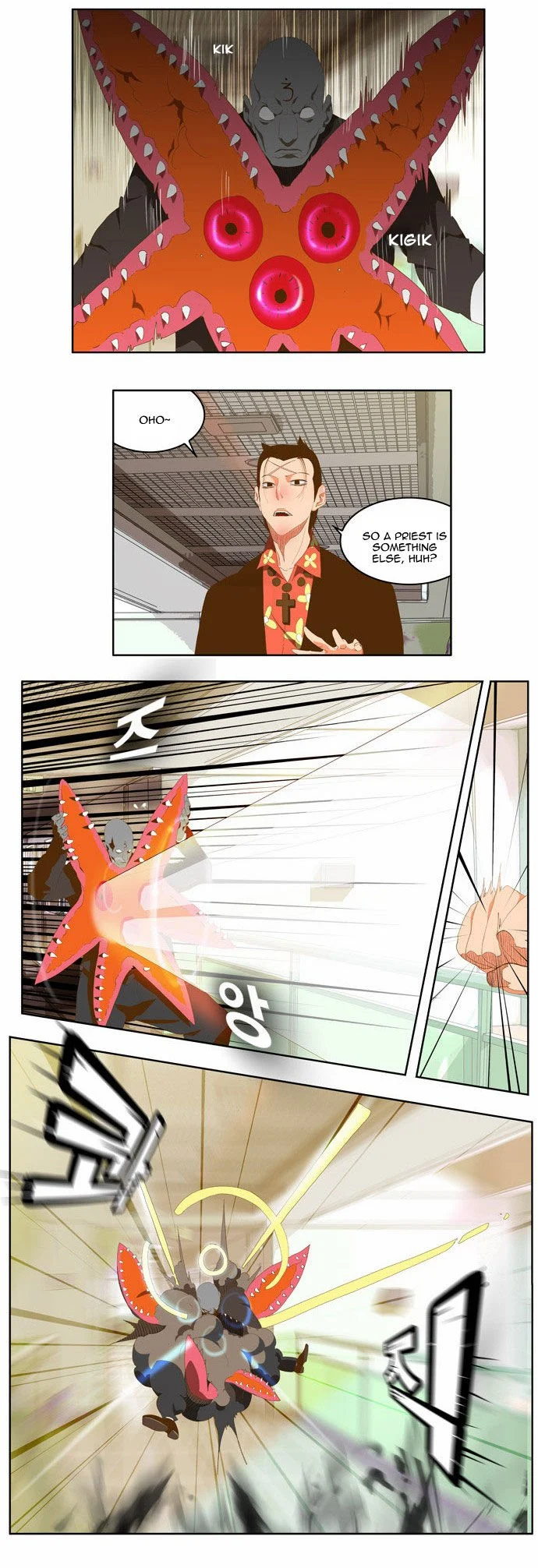 Read The God of High School Manga Online