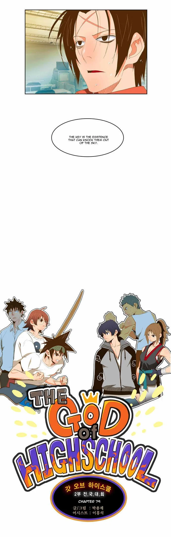 Read The God of High School Manga Online