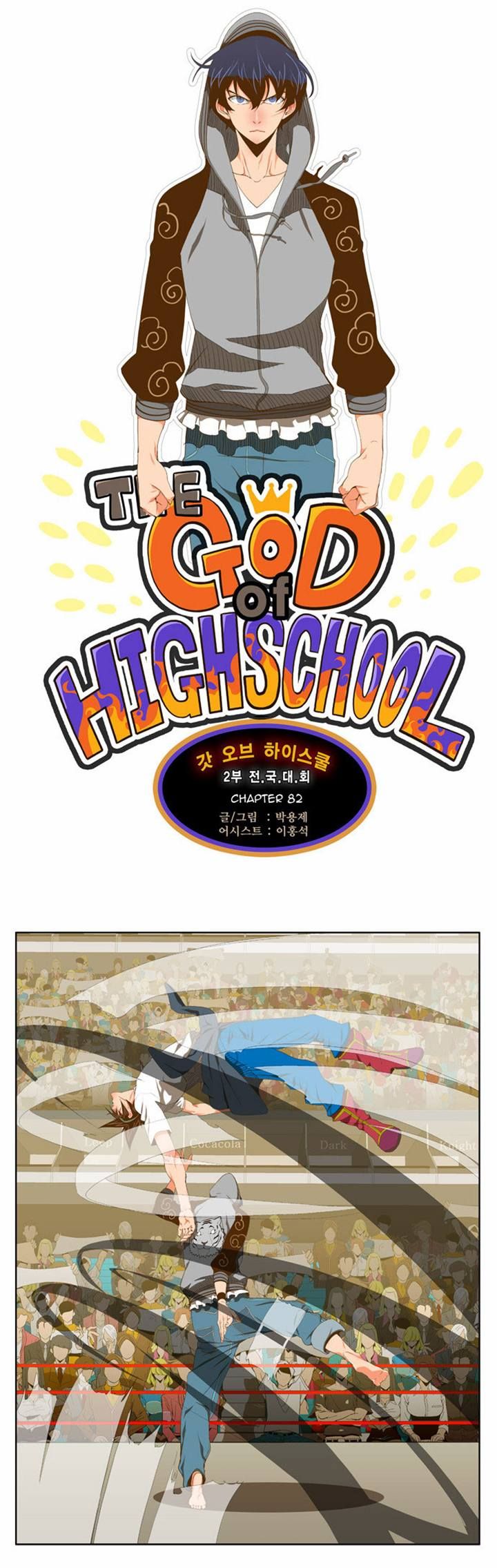 Read The God of High School Manga Online