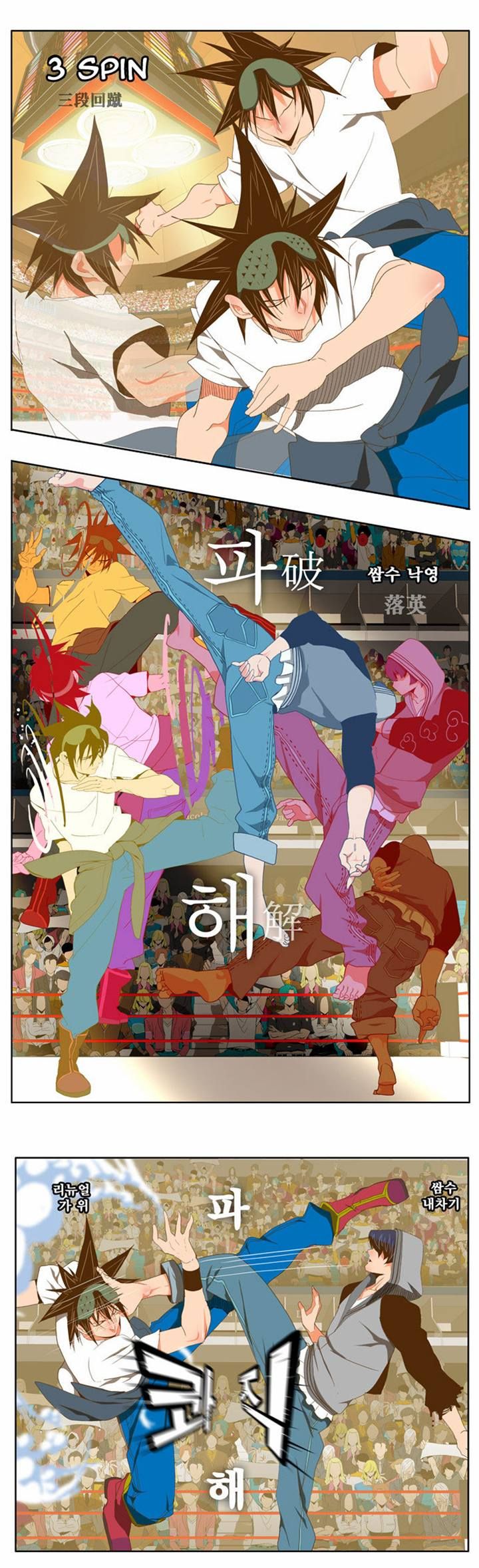 Read The God of High School Manga Online