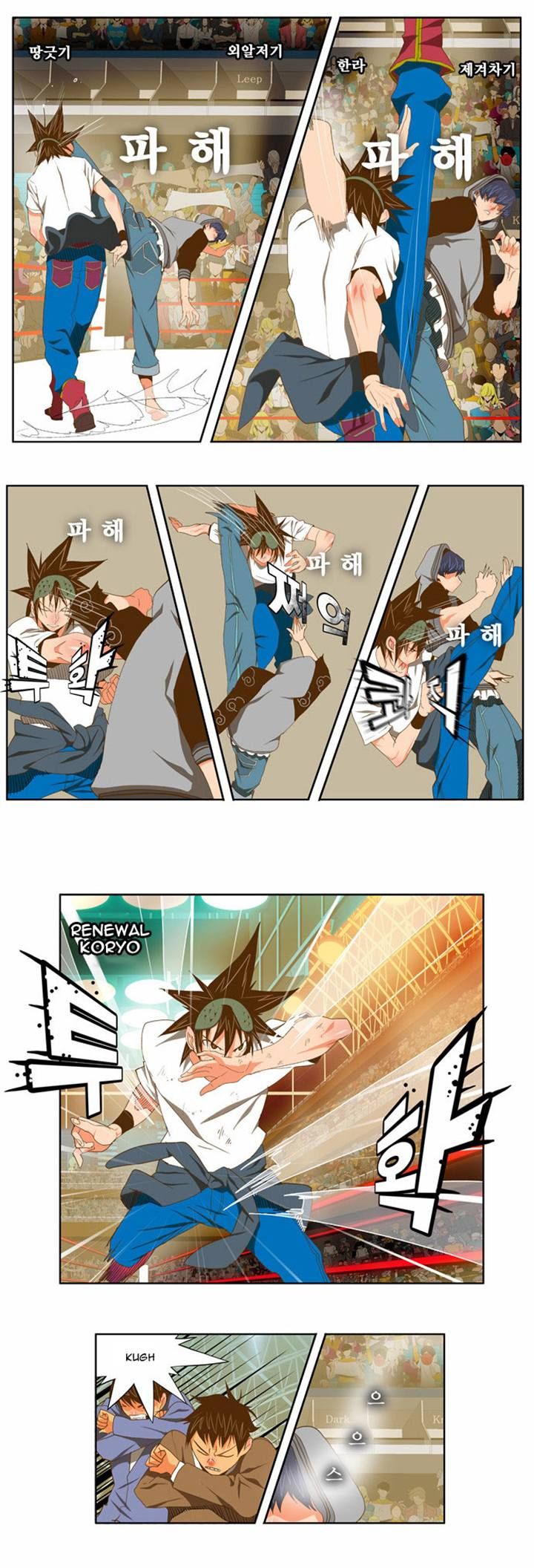 Read The God of High School Manga Online