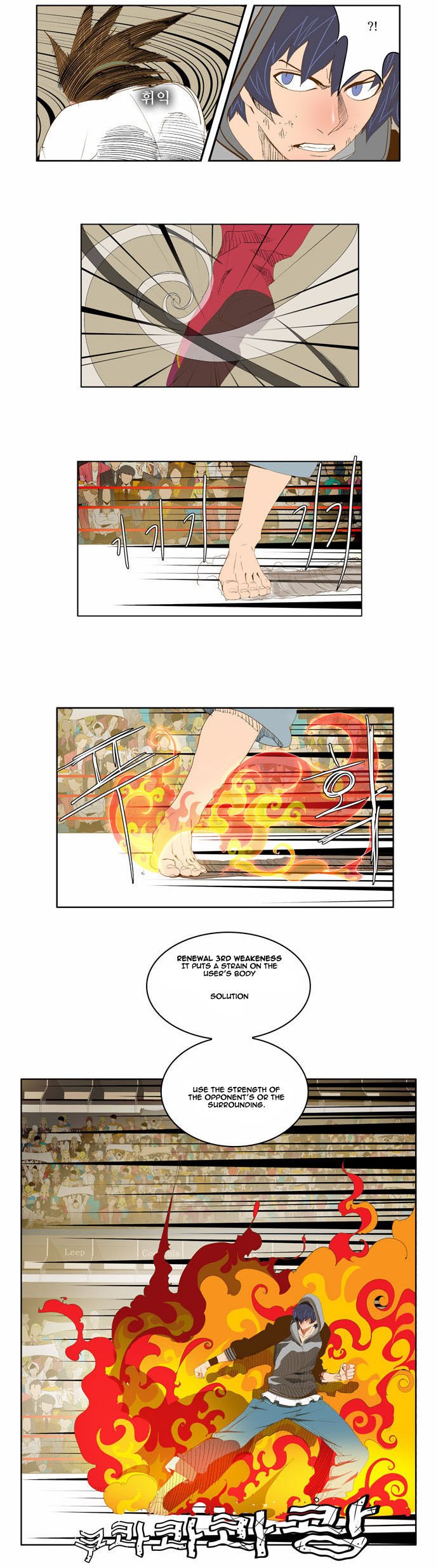 Read The God of High School Manga Online