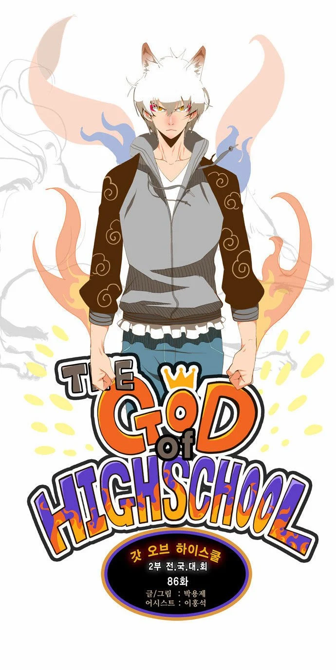 Read The God of High School Manga Online