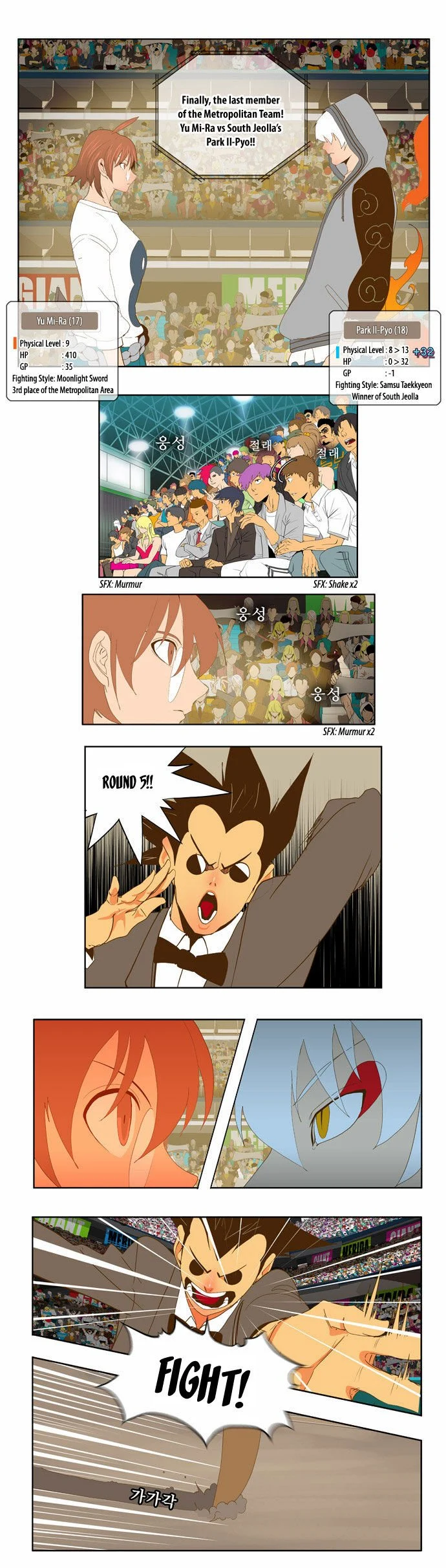 Read The God of High School Manga Online