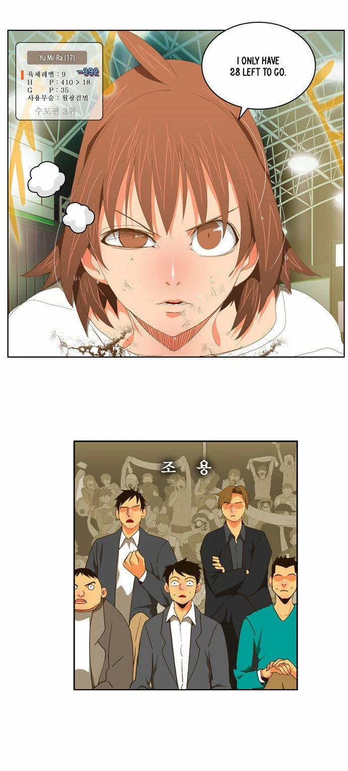 Read The God of High School Manga Online