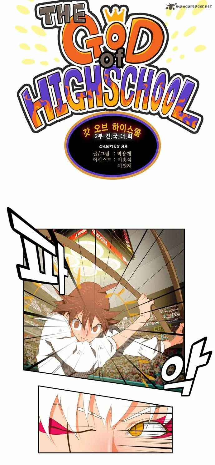 Read The God of High School Manga Online