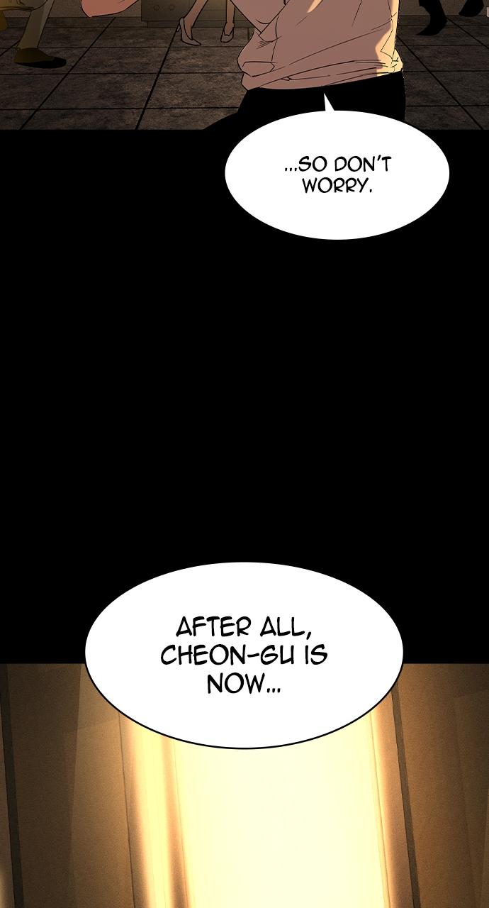 Read The Heir Manga Online