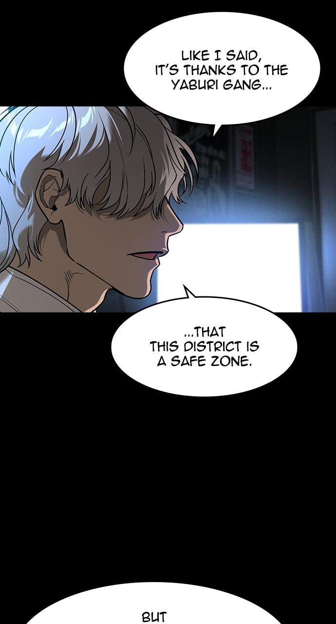 Read The Heir Manga Online