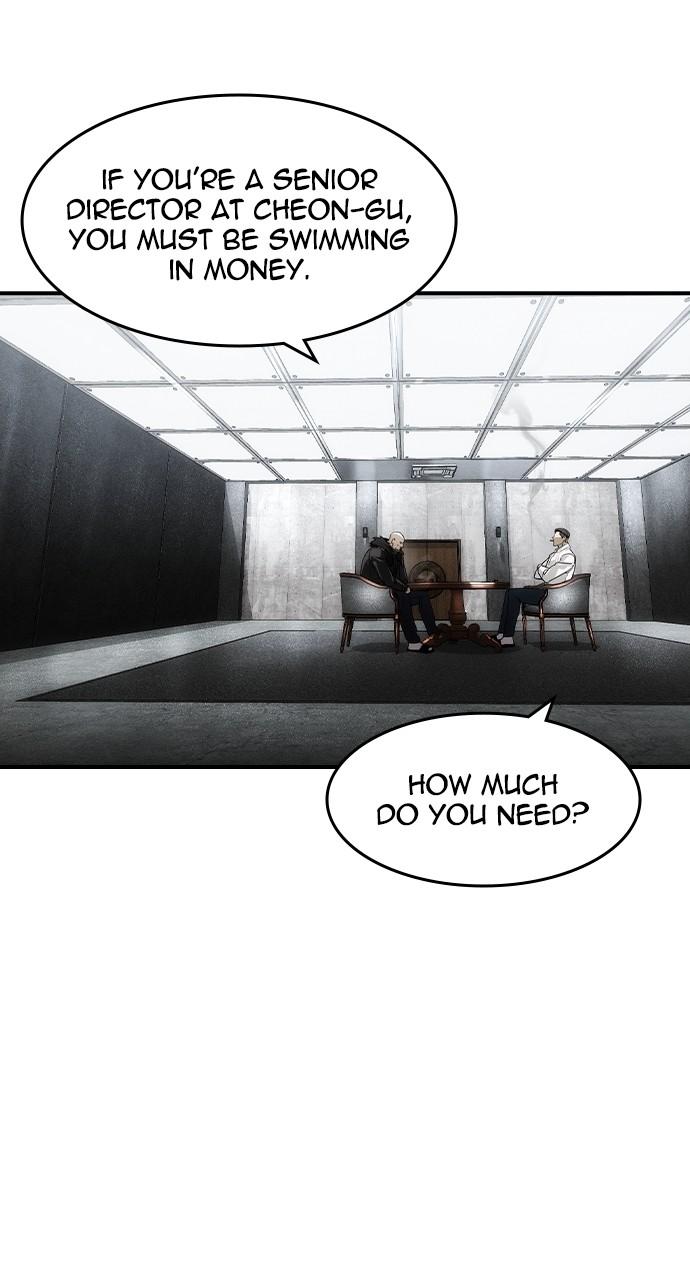 Read The Heir Manga Online