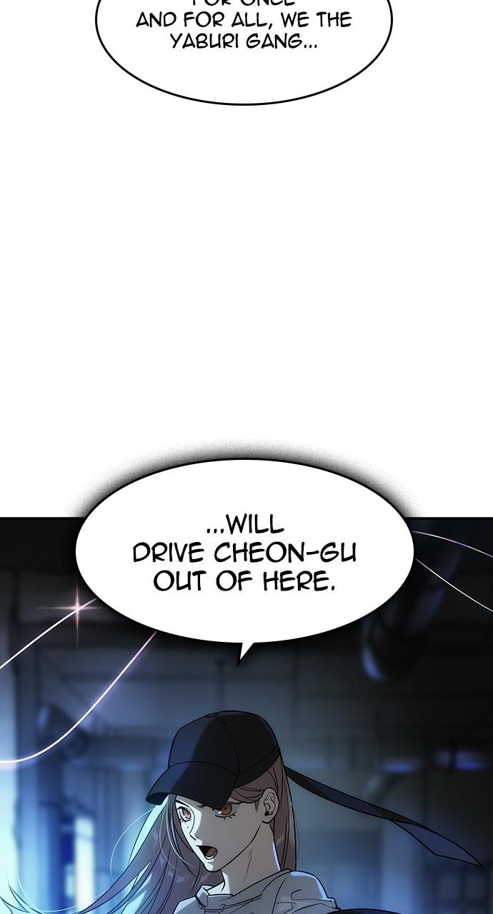 Read The Heir Manga Online