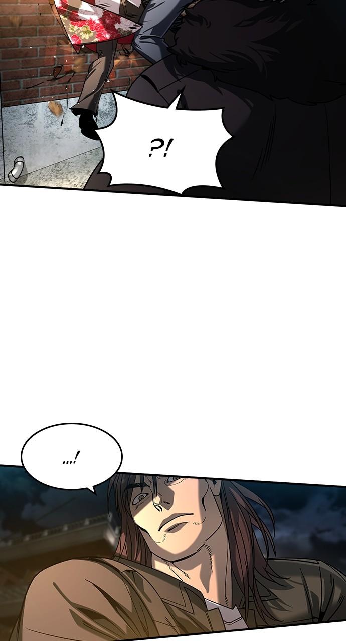 Read The Heir Manga Online