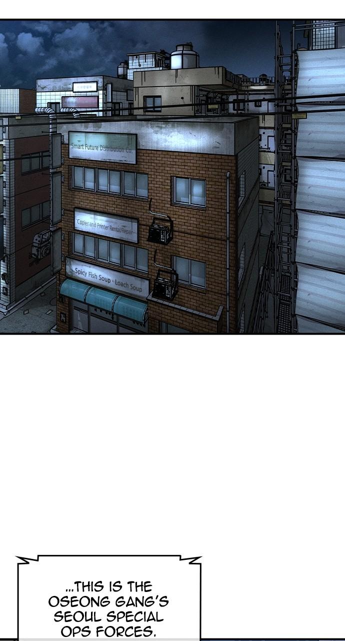 Read The Heir Manga Online