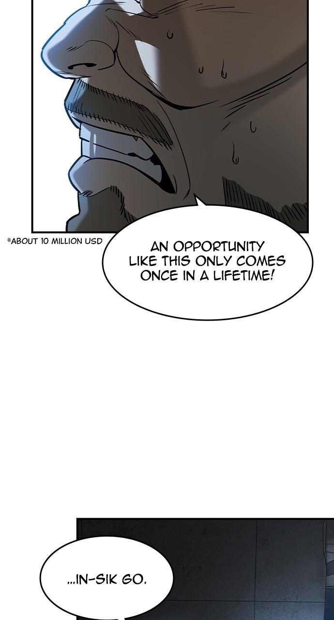 Read The Heir Manga Online