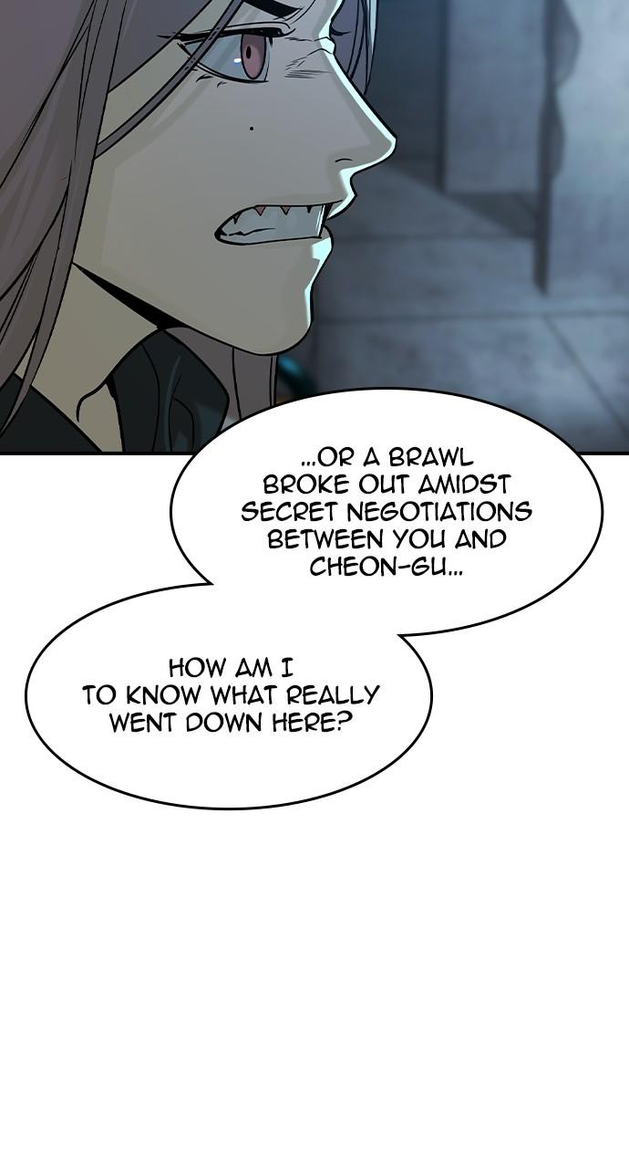 Read The Heir Manga Online