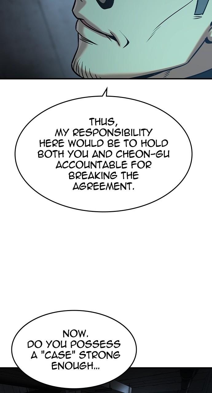 Read The Heir Manga Online