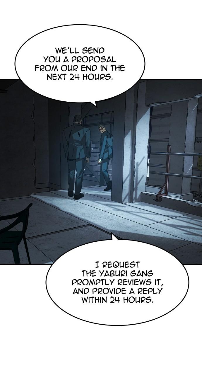 Read The Heir Manga Online