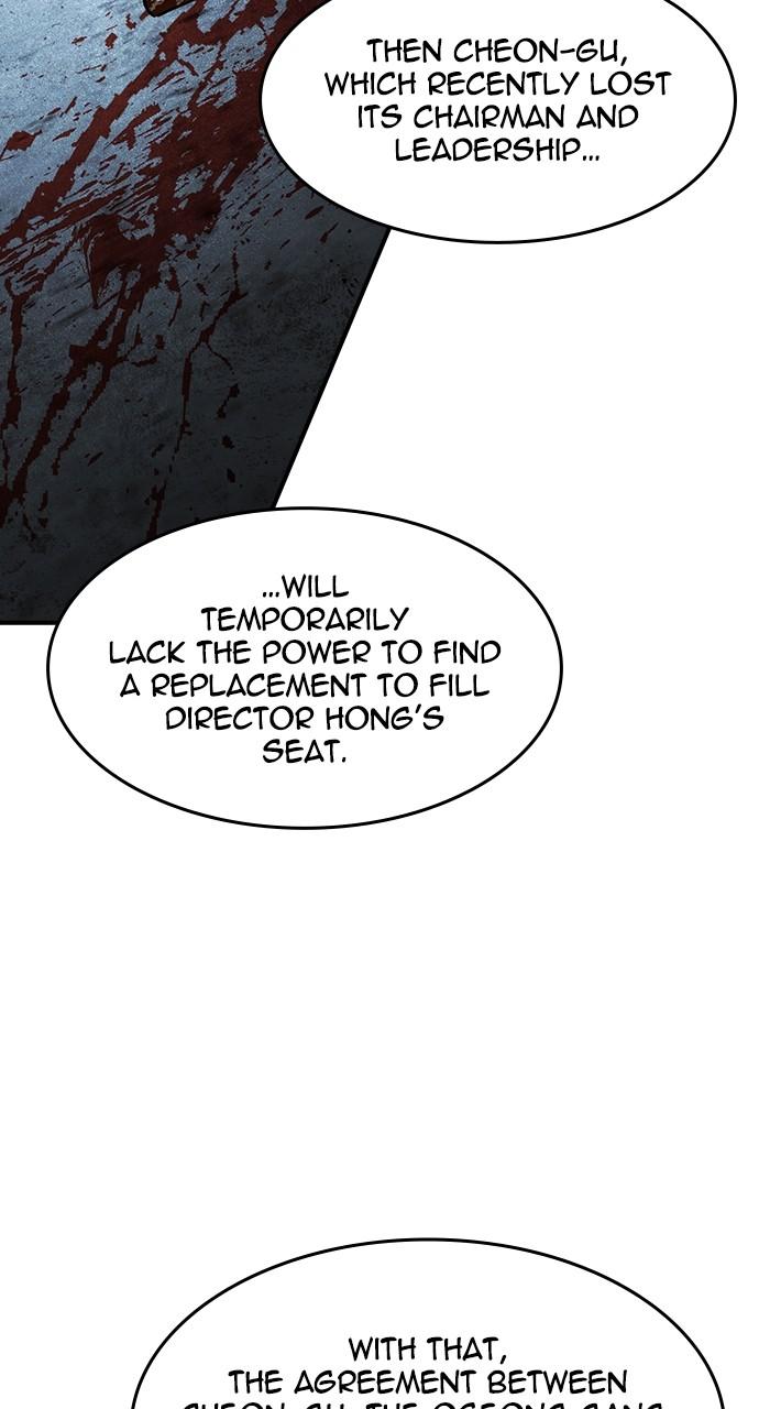 Read The Heir Manga Online