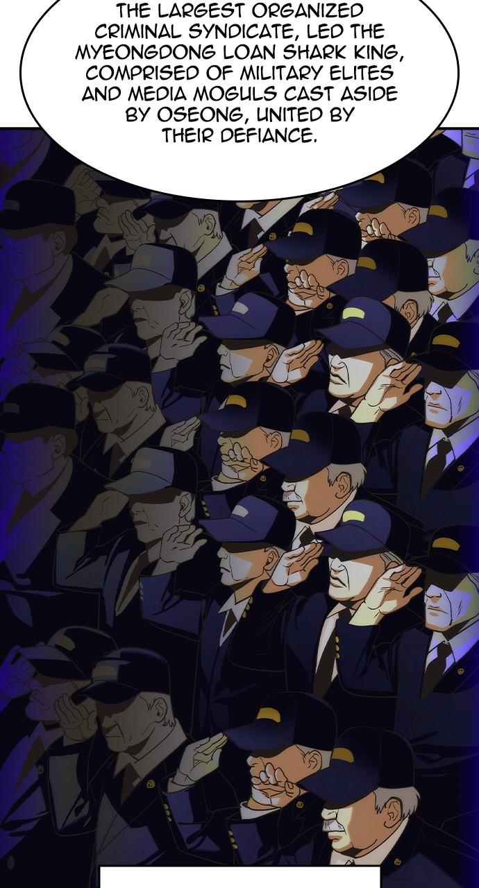 Read The Heir Manga Online