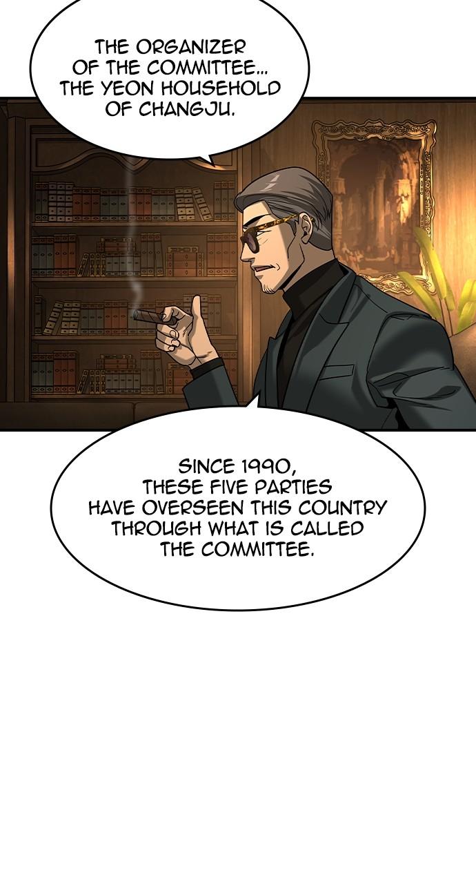 Read The Heir Manga Online